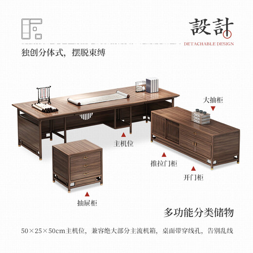 New Chinese style solid wood executive desk office desk and chair combination, simple and modern president's office furniture, ebony wood boss table, 2-meter boss table (ebony wood)