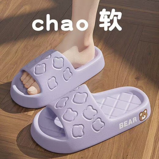 [Gleiche Art von Jieliya] Neue Hausschuhe für Männer und Frauen, die vier Jahreszeiten Anti-Rutsch- und Anti-Odor-Innensandalen tragen, Bear Khaki 40-41 [geeignet für 39-40 Fuß]
