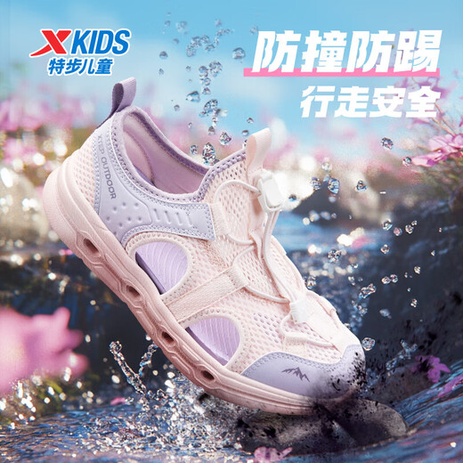 Xtep children's beach shoes for summer, small, medium and large children, comfortable tail buckle lace-up hollow quick-drying breathable sandals, pure pink/snow purple 30