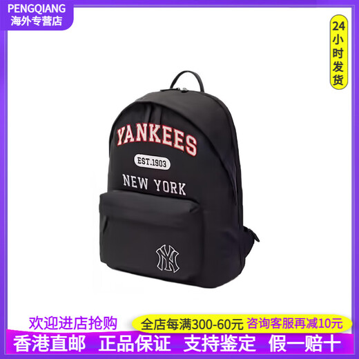 MLB时尚休闲通勤 锦纶 书包背包双肩包 常规 男女同款情侣款 黑色 黑色