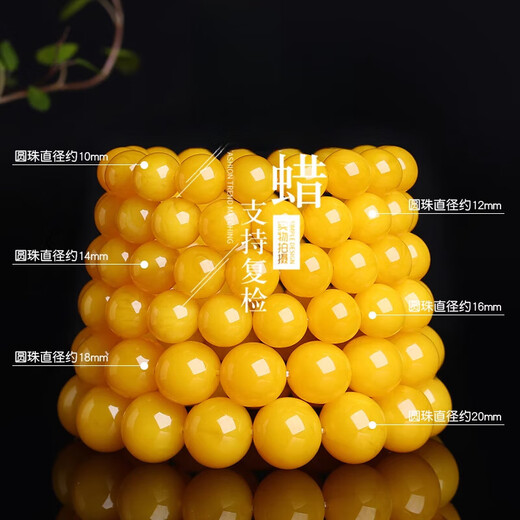 DL 1998 Fat Donglai same style natural beeswax round beads single bead natural chicken oil yellow old beeswax single bead raw stone Buddha beads with 12mm blood amber round beads (1 through hole)