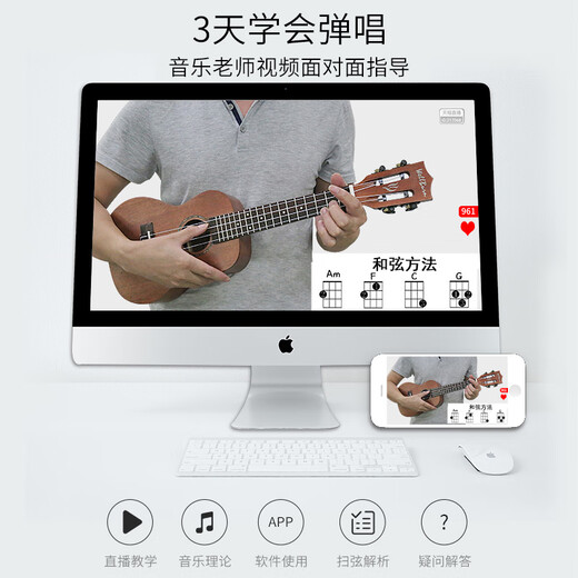 Ibanezwellburn Ukulele Mädchen Kinder kleiner Gitarrenanfänger -Single -Board 23 Zoll Anfänger 23 Retro Farbe + Tutorial Buch 23 Zoll