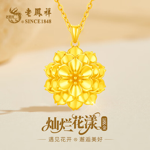 Lao Fengxiang 18K gold necklace for women, fashionable light luxury and versatile pendant jewelry, birthday and anniversary gift for girlfriend and wife, Brilliant Flower 18K gold pendant* brand gift box