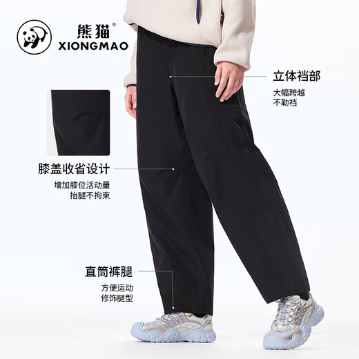 Panda Camel-Serie Casual Hohose für Herren Frühling und Herbst gerade lose Wasserabweisungen Wandersporthosen Frauen 9226, M.
