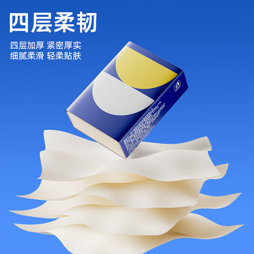 [Daily sales of 100,000 yuan] Sheshetu super cute handkerchief paper four-layer thickened paper handkerchief napkin toilet paper small packaging 1 piece 10 packaging