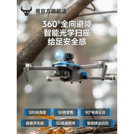Beast Drone HD 8K Small de gamme d'entrée de gamme 2025 Nouveau avion à distance Black Technology Intelligent haut-gests Bête 3 Ultra-Long Range Beast 5 Single Electric Eis4k Double caméra [8000m Transmission d'image