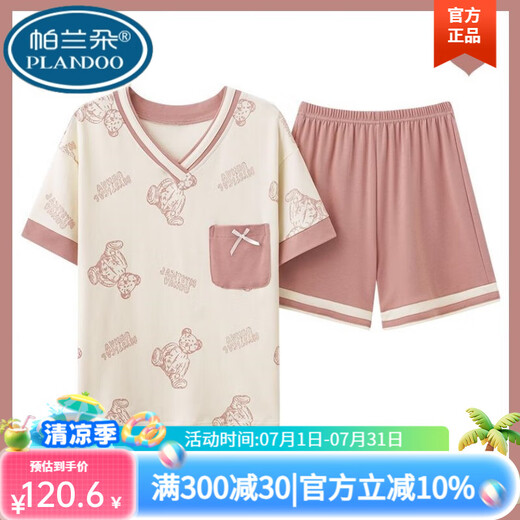 帕兰朵2025夏纯真棉睡衣女薄款短袖短裤学生ins风新款可外穿家居服套装 短袖短裤-G6636# M 【70-90斤】