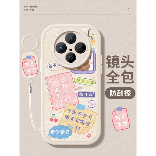 婷诺菲 TINOPHI适用vivox200s手机壳新款x200ultra保护套全包防摔vivox200s硅胶 PN-柿柿顺意(红)F1396+手环挂绳+壁纸+膜 vivoX200Ultra