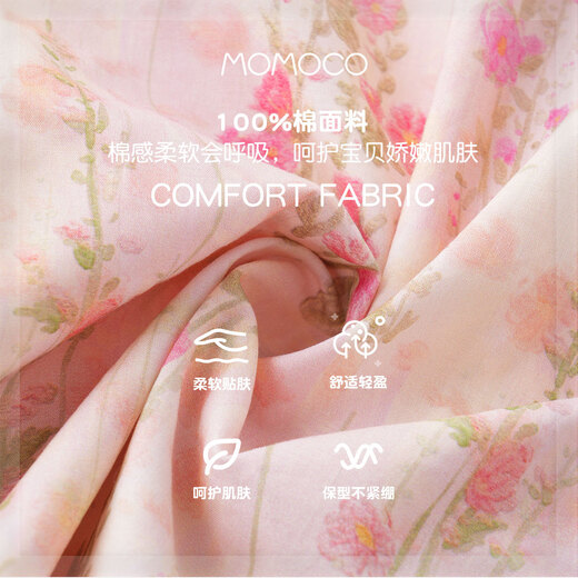 Mamimaca Momoco Girls Summer Pure Cotton Dress Новое дышащее цветочное хлопковое платье Full Print 130