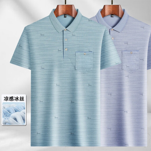 SEPTWOLVES daddy's lapel ice silk short-sleeved T-shirt middle-aged men's casual T-shirt middle-aged and elderly thin POLO shirt summer clothes T ice silk-9923 blue real pocket M 48/165