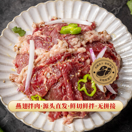 Summer Ranch Qiqihar Barbecue 2Jin Jin equal to 0.5kg Traditional 3+Swallow Wings 1 Free Dipping Domestic Angus Beef Fresh