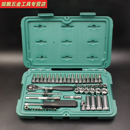 SANQIHU 1/41/4 pulgadas Llave de manga de 52 piezas Conjunto de llave de manga de 52 piezas 09002 Reparación de automóvil