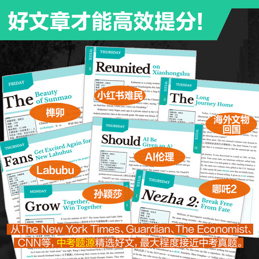 2025 Neue Version der Huali Society Shiwen Reading Junior High School English Score Improvement Training 3 + X SSP Shanghai Schüler Englisch News Grundschule zur Grundschule in die Grundschule, zuerst, zweite und dritte, Originalausgabe 6789 Klasse 6789 Auslandsjournalartikel Hot Topics Heiße Themen Geschenkvideoklasse + Englisch Audio + Volltext -Kleidungsstück Füllungen Füllungen im Leerzeichen im Lese -Lesebuch.