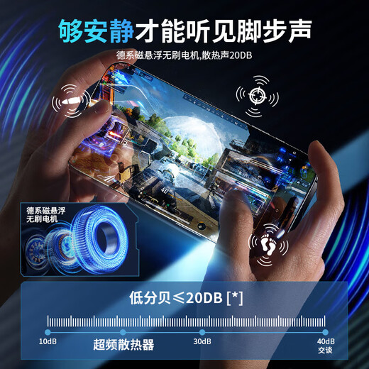 MIMA -Mobiltelefon Kühler Flat Panel Back Clip Magnetic Heat Dissipation Halbleiterkühlung Live Live -Kühlartefakt an Xiaomi Black Shark 5pro Apple Huawei Feizhi Red Devils Battle Black 丨 Stille Operation 丨 Starke Kühlung