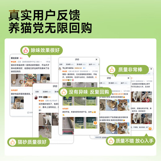 Nike Cat Litter Green Tea Tofu Mix Triple Deodorizing Low Dust Green Tea Deodorizing Clean Dust-Free Mix 3 Packs