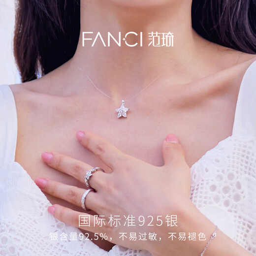 Fanci Fan Qi Lucky Star Necklace Female Clavicle Chain Girlfriend Light Luxury High-Level Birthday Gift 2025 New Style Full of European Style Silver Chain Style