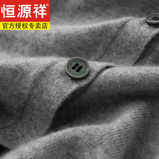 恒源祥春秋新款针织衫外套男士V领宽松纯色毛衣大码薄款羊毛开衫 浅灰色 L 130-150斤