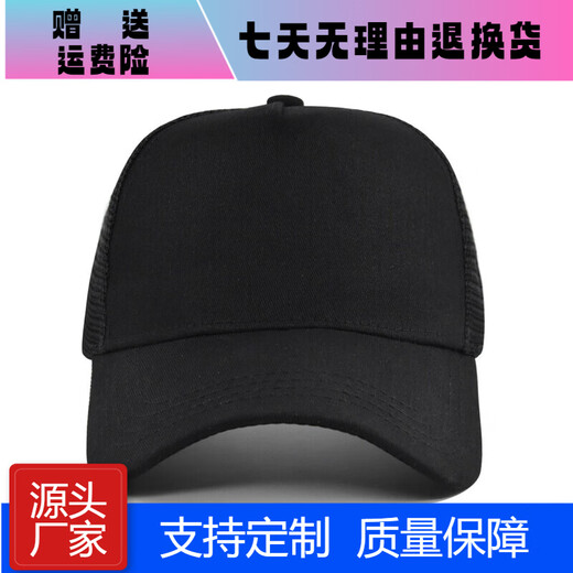 Couleur de couleur solide top top 5 pièces Baseball CAP Net Hat publicitaire Personnalité de baseball Personnalité respirante couple courbe courbe couleur solide chapeau de soleil CL761-9 blanc réglable