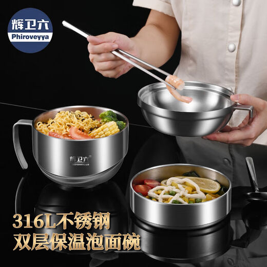 Huiweiliu 316L stainless steel instant noodle bowl household soup rice bowl with lid personal lunch box fast food cup 316L instant noodle bowl with food grid