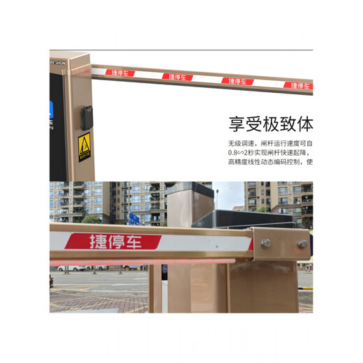 Parking fence Shundao anti-collision pole golden car barrier gate Xingji parking lot lift pole community security golden double-layer fence 6 meters for parking