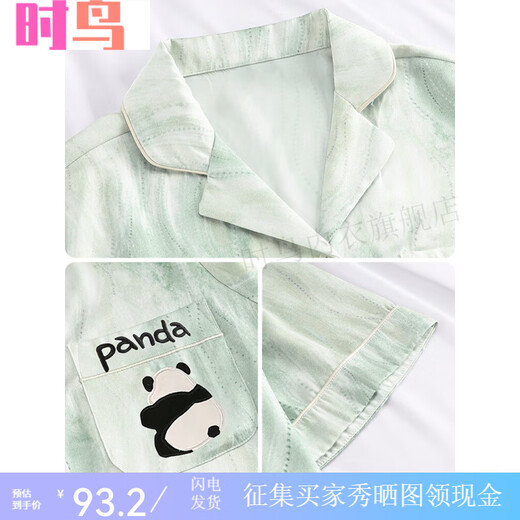 Shinniao peut porter un pyjamas de panda vert à la menthe glace d'été de glace de glace à manches courtes à manches courtes imitation en soie mince de style jeunesse pour la maison z3879 Caton de dessin (short à manches courtes) Style de soie de glace xl