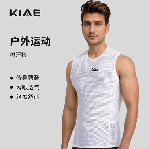 KIAE Cycling Sleeveless Sweatshirt Quick-drying Cycling Mesh Vest Running Mountain Cycling Bottoming Sports Bra for Men and Women White Sweatshirt Vest S