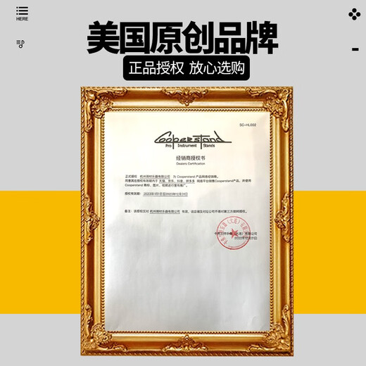 cooperstand美国Cooperstand ABS电木吉他架DURO PRO贝斯尤克里里琴支架折叠 DURO PRO 黑色