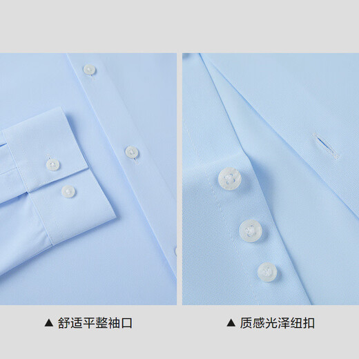 HLA Heilan's long-sleeved shirts for men in autumn light business shirts and iron-free shirts for men