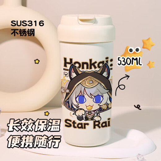 Colonial Star Dome Railway 2D Game Blade Kafuka Xiadou umgeben Doppeltrink-Thermoskaffee Kaffeetasse Milch Tasse VB3291 Xiadou [Doppeltrink-Thermos