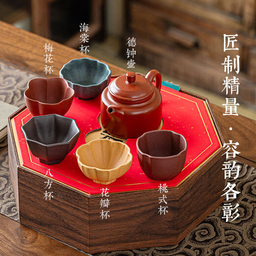 Museo del Palacio Tangli Museo Cultural y creativo Copa Wufu Beijing Souvenirs and Gifts House Moving Home para llegar a los regalos de maestros Recuerdos comerciales Souvenirs Wufu Purple Clay Upgrade Set (con bolsa de regalo)
