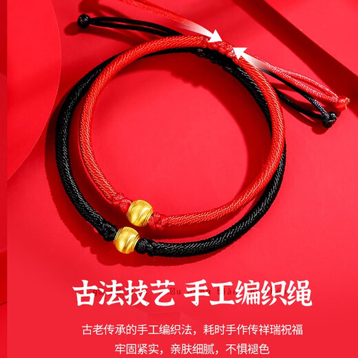 Chow Tai Fook 999 Gold Bracelet Cat's Eye Transfer Beads Hand Strap 3D Hard Gold Adjustable Zodiac Year Gift Exquisite Box Cat's Eye Beads Red Bracelet