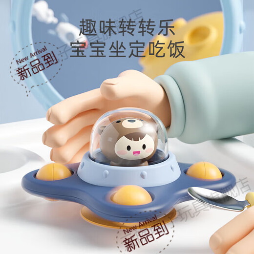Jiayile Family Sucs Taps et Tills Table à manger bébé 0-1 ans Éducation précoce Chaise Dining Toys Six 6-12 mois 8 et 9 CHIAL FOIS TILLS