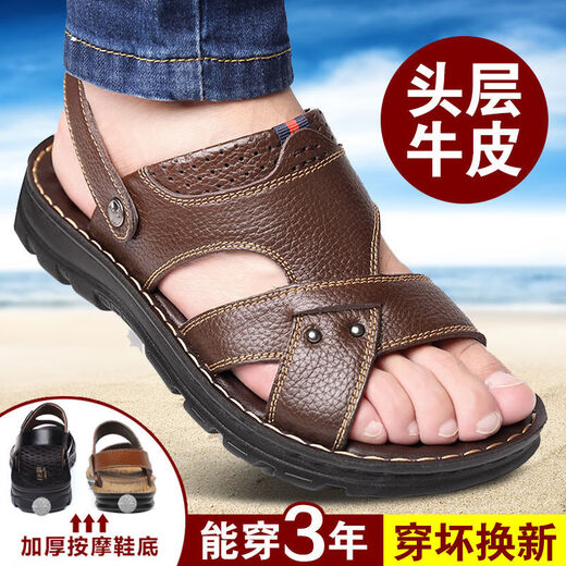 Red Dragonfly Red Dragonfly Offizielle Website offizielle Website () [] Erste Schicht Kuhledermassage Sandalen Echtes Leder für Herren Leder Fahren Sandalen Herrenfischer Beachschuhe 9928_Brown 39