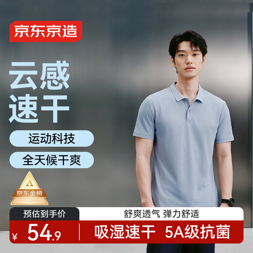 Made in Tokyo 100 series cloud-sensitive quick-drying sports short-sleeved Polo shirt for men running and fitness outdoor gray blue 2.0