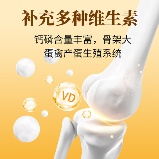 Chang Mu Veterinary Concentrated Cod Liver Oil for Pigs, Cattle, Sheep, Layers, Pigeons, Chickens, Ducks, Goose and Poultry Multi-dimensional Feed Additive Powder Vitamins 10 bags, total 20 Jin Jin is equal to 0.5 kg, higher content