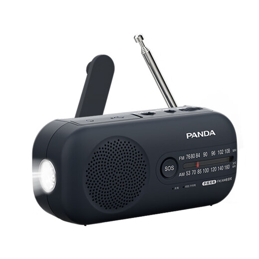 Panda (PANDA) multifunctional emergency radio for the elderly, hand-cranked power generator, combat preparedness, disaster prevention, flashlight, lighting, charging, outdoor portable FM broadcasting, semiconductor reserve supplies 6251, hand-cranked power generator/SOS alarm/lighting radio