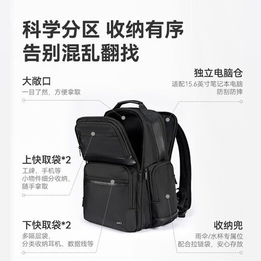 JD.com's master business large capacity backpack for men and women travel commuting luggage bag laptop