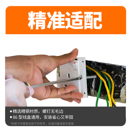 Xilili 304 stainless steel switch socket panel screws 86 type wire box universal screws M4*40 100 pieces/pack