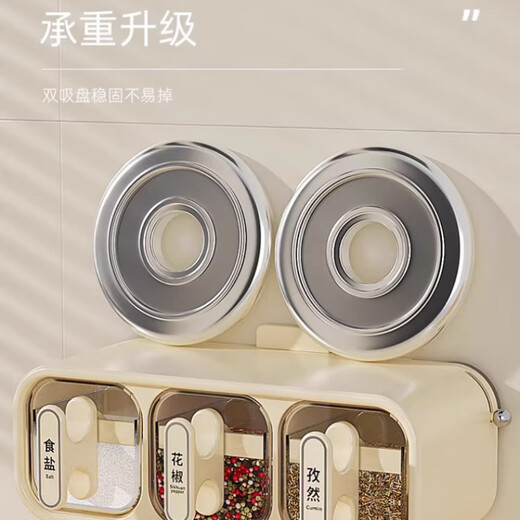 Home Story (KATEI STORY) Japan's 2025 new seasoning box suction cup wall-mounted seasoning jar kitchen seasoning storage box moisture-proof salt jar upgraded milk silver three-compartment suction cup removable