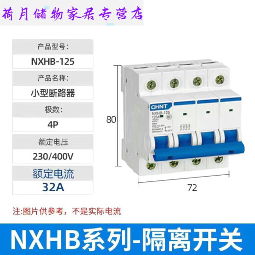 Clcey изолирующий переключатель nxhb-12532a малый 3p4p63a100a нож.