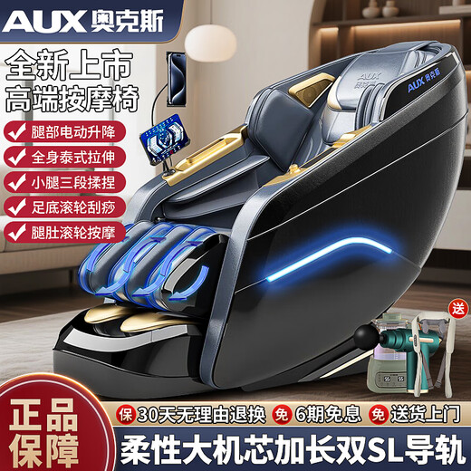 奥克斯按摩椅家用全身智能仿人手揉捏4D全身太空舱全自动多功能零重力智能电动沙发送父亲节日生日礼物 【新品】 4D升级6头按摩机芯｜黑色