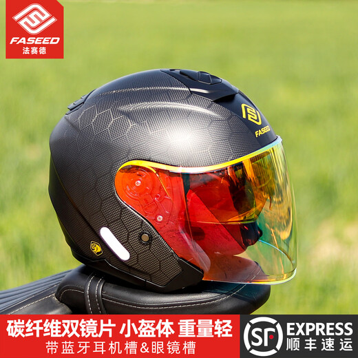 
FASEED Carbon Fiber Half Helmet Men's Motorcycle Helmet Women's Motorcycle Double Lens Hard Helmet Four Seasons Universal 736 Dragon Pattern/Matt + Aurora Red - Gloves + Head Cover L (recommended 57-58cm head circumference)
