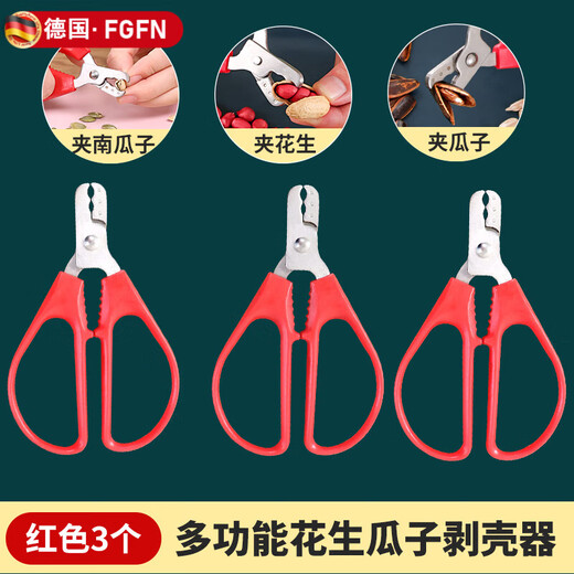 FGFN German peanut shelling artifact lazy melon seed clamp peanut shelling machine nut sheller peeling peanut tool 3-pack red universal nut sheller