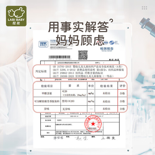 Rabbi children's round neck vest 2-pack four-season elastic boy and girl baby home base vest purple pink 90