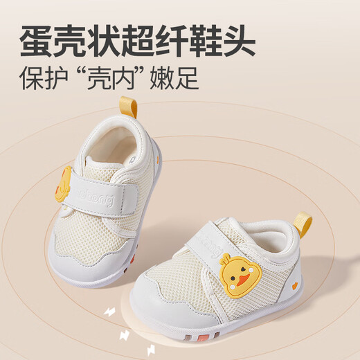 SHEPHERD BOY BABY ALGO ADELANTE ZAPATOS ESTILE ESTILE A LOS NIÑOS DE AUTORNA SULPO SULPLE SOLO Baby Shoes Boy Funcional Shoes Foee Amarillo 18