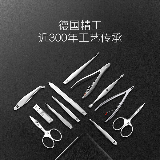 ZWILLING Nail Clipper Set Stainless Steel Nail Clippers Nail Scissors Eyebrow Tweezers Dead Skin Clippers Cell Clips Dermal Gifts Germany