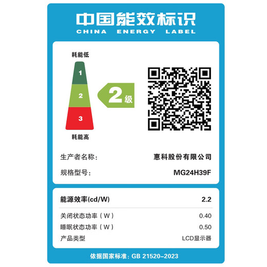 HKC 27-inch 2K 180Hz Fast IPS screen HD gaming display screen 1ms hardware low blue light DIC technology wall-mountable computer monitor G27H2D 24-inch/1K240HZ/hardware low blue light/G24H3D