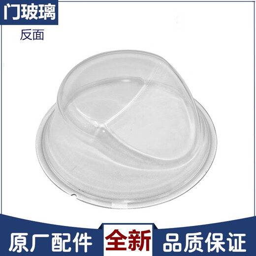 初构想（CHUGOUXIANG）适用小天鹅洗衣机配件TG90-1411DXS14122DXG门玻璃透视窗门部装