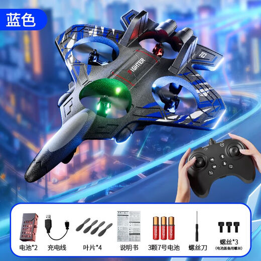 DJI ELF 2025 Nuevo avión de control remoto Aeronave de combate para niños Aviones de combate para niños Drone Drone Small Boy Model Toy 2025 Nuevo eje de combate de combate de control remoto Rojo no tripulado [2 baterías]
