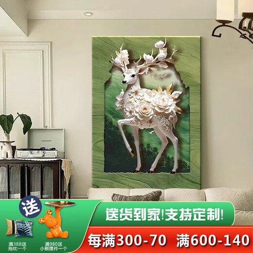 CLCEY法式奶油风入户正对门玄关装饰画大象浮雕壁画客厅沙发背景墙挂画 祥禄双瑞D款 80*12035mm铝合金框+钢化透亮晶